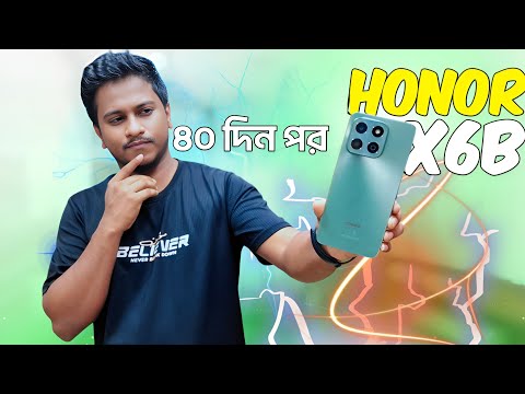 Honor X6B After 40 Days || কম দামে আরেকটি শক্তপোক্ত ফোন! 😳🔥