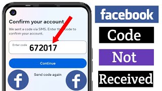 facebook otp not received || facebook verify code problem || facebook 6 digit code not received