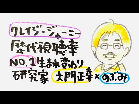 【来年、亡くなる人がたくさんいるために必要な話】