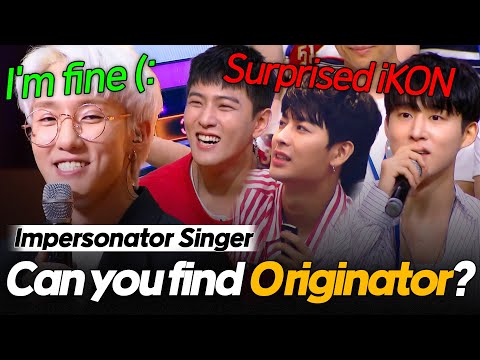 Zion.T impersonater who even fooled iKON💥 Do you know which room he's in? | Hidden Singer 5