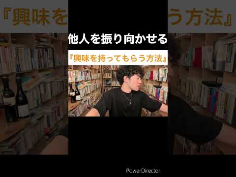 Q.好きな人から興味を持って欲しいです。どうすればいいですか？