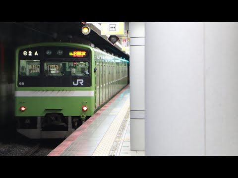 ND604編成　JR難波駅発車