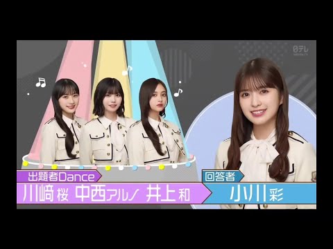 超・乃木坂スター誕生#70 ⑤【乃木坂46💜５期生】『ダンススター誕生３』