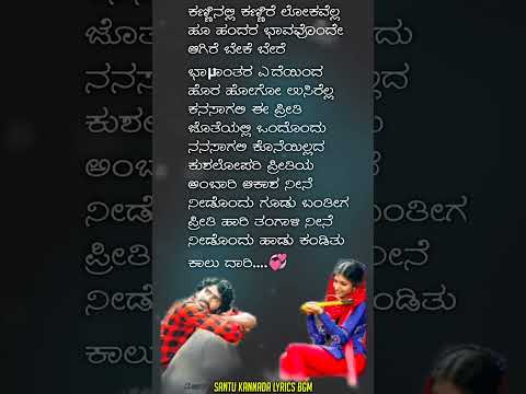 ಆಕಾಶ_ನೀನೆ❤️_ಅಂಬಾರಿ❤️Akasha_Neene_Ambari_#kannadasongs_#sonunigam_#vharikrishna_#loosemadayogi