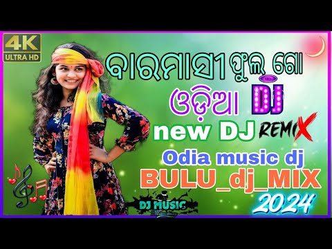 ବାରମାସୀ ଫୂଲ ଗୋ ଧନ odia sambalpuri Song dj ADM mix Tapare DJ x DJ  odia music dj bullu_dj_mix