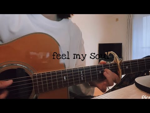 feel my soul／YUI【弾き語り】(cover)