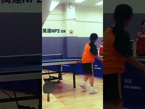 終於等到用減咗磅嘅流星 #tabletennis #流量 #music #dj #王傑 #不可能