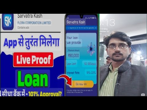 sarvatra kash loan app | sarvatra kash app se loan kaise le - New loan app without income proof