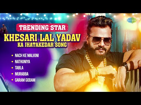 Trending Star Khesari Lal Yadav Ka Jhatakedar Song | Nathuniya | Tabla | Murabba | Kalyanji-Anandji