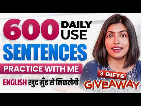 बिना Partner 😱 English Speaking Practice, Daily Use English Sentences | Kanchan English Connection