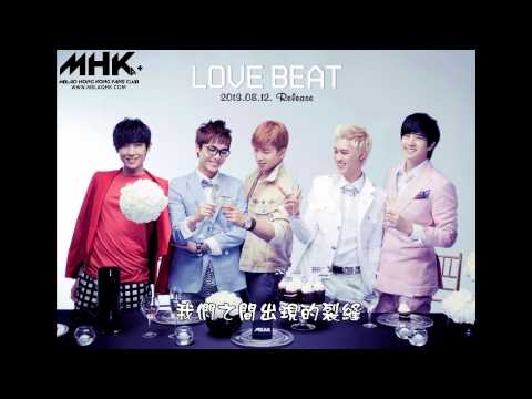 [MHK繁中]MBLAQ -  I Don't Know