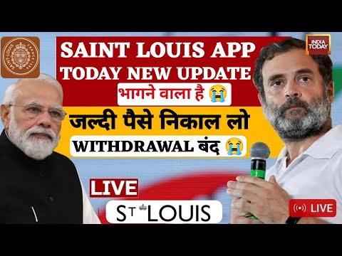 Saint Louis Earning App Withdrawal Problem || Saint Louis Earning App Withdrawal || Saint Louis App