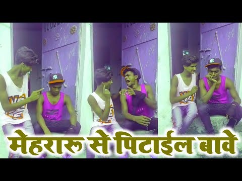 #HD_VIDEO Krishna zaik new भोजपुरी #Comedy | तेजी से वायरल हो रहा New Krishna zaik Bhojpuri 8