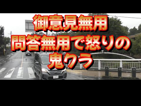 【電車ホーン】お前らふざけんなよ怒　こんなの鳴らして当然！