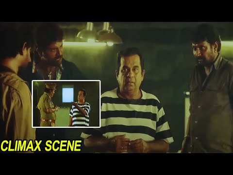 Jaffa Movie Brahmanandam Super Hit Comedy Climax Scene || Telugu Comedy || Multiplex Telugu