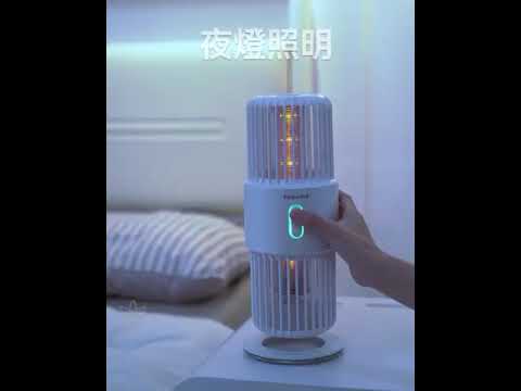 【驅蚊王中王 #新品上市】日本Yohome可移動戶內外360°大環面仿生電擊誘驅雙效滅蚊機PRO *雙效滅蚊|負離子淨化蚊蟲|黃光驅蚊|夜燈照明4 IN 1 #Yohome #滅蚊機 #誘蚊 #驅蚊