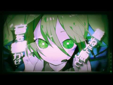 【Kasane Keko】 Hibikase (Resonate) 【VOCATAUカバー】