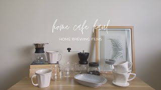 Home Cafe Haul | Brand new & Vintage Coffee Brewing Items | #SilentVlog #HomeCafe #AestheticVlog