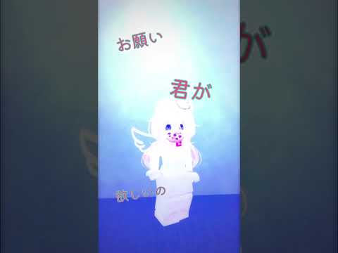 モニタリング＃ロブロックス＃ダンス動画＃ゲーム＃なつ#roblox