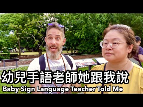 TAINAN CONFUCIUS TEMPLE 我在台南孔廟 遇見幼兒手語老師