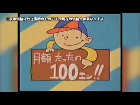 昭和版ネットフリックスCM