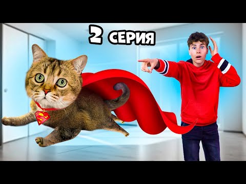 MY CAT AND SISTER SUPERHEROES Episode 2