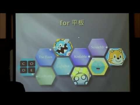 06第一次coding就上手7 8加場+呂奎漢