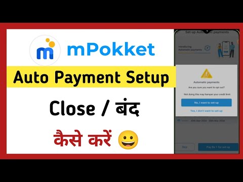 Mpokket Autopay Kaise Band Kare 🔥 | Mpokket Auto Payment Off | Mpokket Autopay Cancel