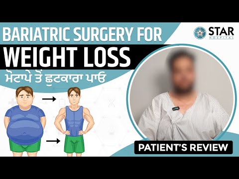 Best Bariatric Surgeon in Jalandhar | Bariatric Surgery Weight Loss Operation Jalandhar, Punjab