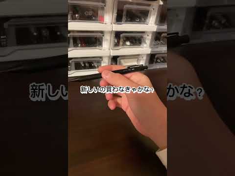 文房具いるいる　文房具修理屋さんがいる #文房具