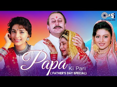 Papa Ki Pari | फादर्स डे स्पेशल | Audio Jukebox | Father and Daughter Songs | Dad Emotional Songs