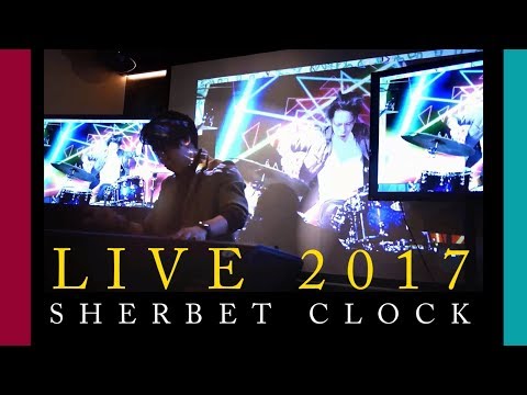 【ライブ映像 2017】シャーベットクロック ~液晶の要塞~ in VANDALISM渋谷