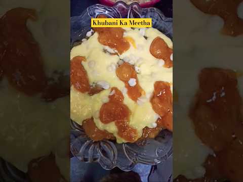 Khubani Ka Meetha #khubanikameetha #food #cooking #shorts #ytshorts #subscribe #aliyaskitchen