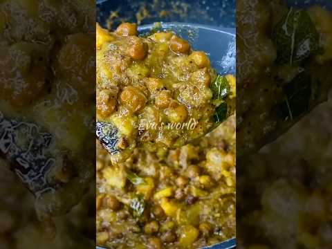 😋👌💯അയലത്തെ ചേച്ചിയിൽ നിന്നും ചോദിച്ചു പഠിച്ച കൂട്ടുകറി റെസിപ്പി റെസിപ്പി koottcury sadhya