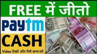 New best paytm cash earning app