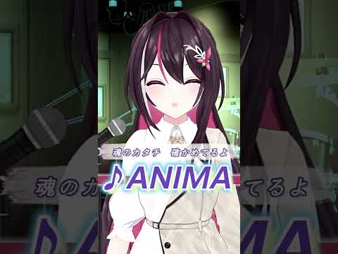 【AZKi】♪ANIMA/ReoNa【歌枠切り抜き】#shorts