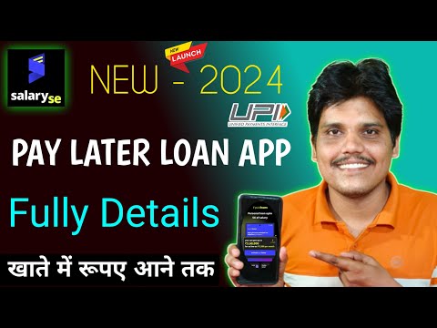 SalarySe App Review | SalarySe Personal Loan Apply | New Loan App Today | New Paylater Loan App 2024