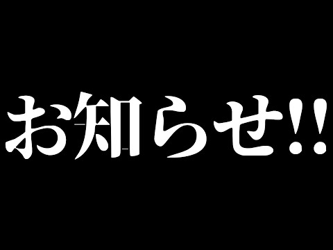 【プロセカ】えすとちゃんねる、変わります【ゆっくり実況】