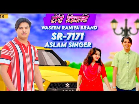 तेरी दीवानी। SR 7171 ASLAM SINGER ZAMIDAR NEW SONG MISSHA AND WASEEM SANIYA DANSAR FULL HD VIDEO 4K