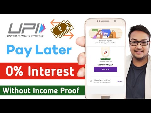 UPI Buy Now Pay Later | Get Limit upto Rs 50,000 on 0% Interest | Without Income Proof | #paylater