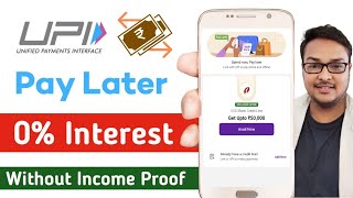 UPI Buy Now Pay Later | Get Limit upto Rs 50,000 on 0% Interest | Without Income Proof | #paylater