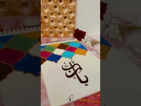 Nabidhina song | #madhsong #nabidhinasong #arabiccalligraphy #islamicreels2024 #nabidhinasong