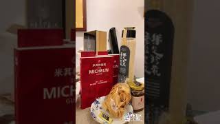 【2020 Michelin 餐盤指南推薦台中膳馨民間創作料理】