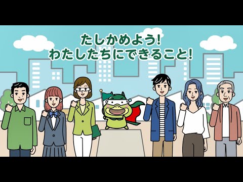 【全体ver.】働き方改革PR動画『はたらきかたススメver２』