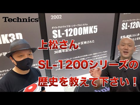 Techincs SL-1200シリーズの歴代機種を一挙解説！