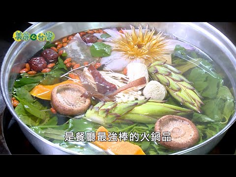 【花蓮吉安】從野菜體驗人生陳櫻美的野菜養生館 | 有機無毒 | 220 | #美麗心台灣