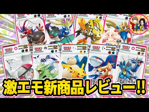 【ポケカ】全世代に刺さる「スタートデッキGenerations」の新規exを徹底解説【ポケモンカード/Tier4チャンネル】