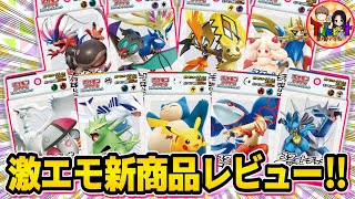 【ポケカ】全世代に刺さる「スタートデッキGenerations」の新規exを徹底解説【ポケモンカード/Tier4チャンネル】