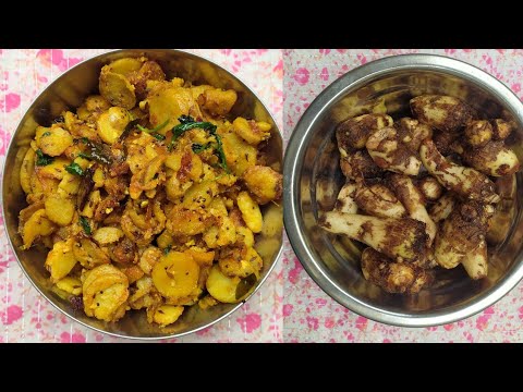 Chamagadda Fry | చామగడ్డ ఫ్రై కొత్తగా ఇలా చేస్కోండి సూపర్ ఉంటుంది👌Colocasia Fry