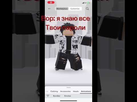 #roblox #aftereffectsroblox #robloxedit #robloxaftereffectsedit #ttd2 #роблокс #aftereefects #edit